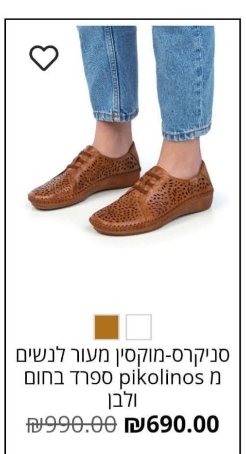 FB_IMG_1764503659812 נעליים עור PIKOLINOS מידה 41