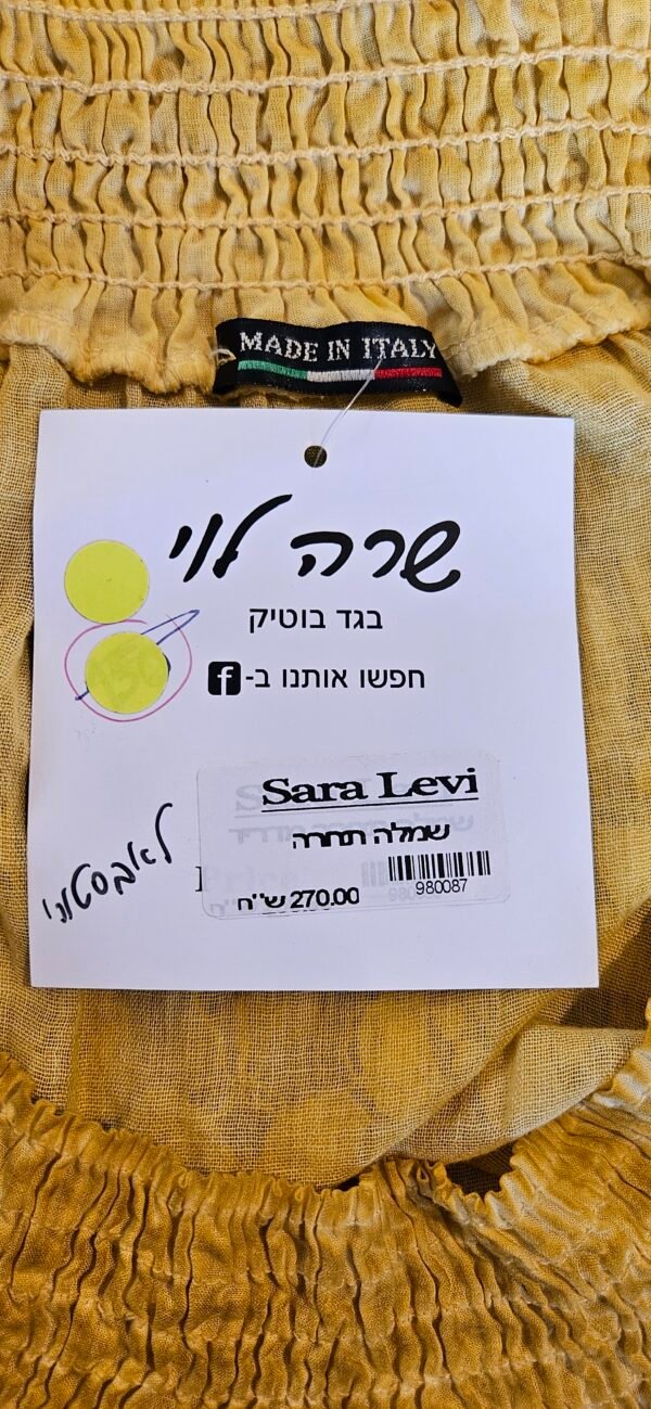 שמלת תחרה צהובה חדשה