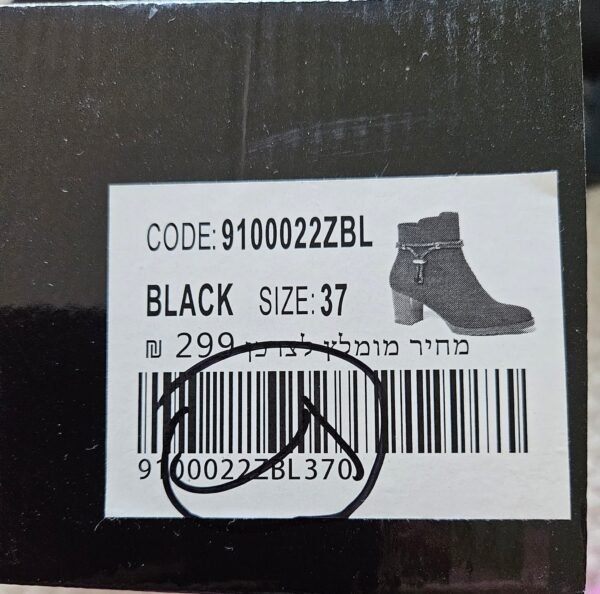 מגפיים חדשות שחורות פלייפוט