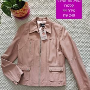 מעיל עור ורוד כמו חדש