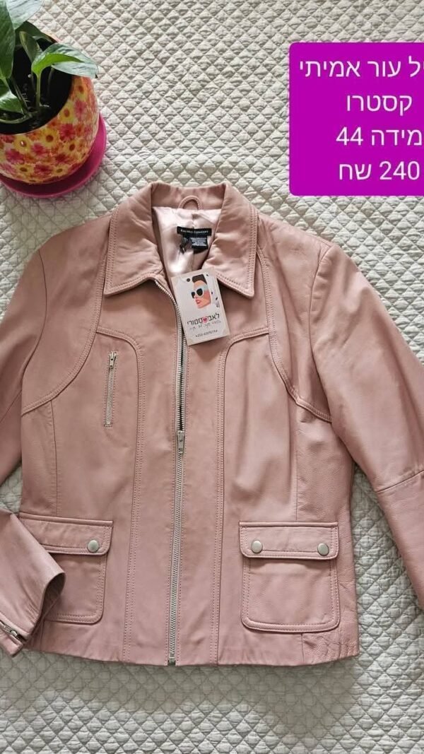 מעיל עור ורוד כמו חדש