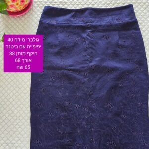 חצאית סגולה פרינט מהמם