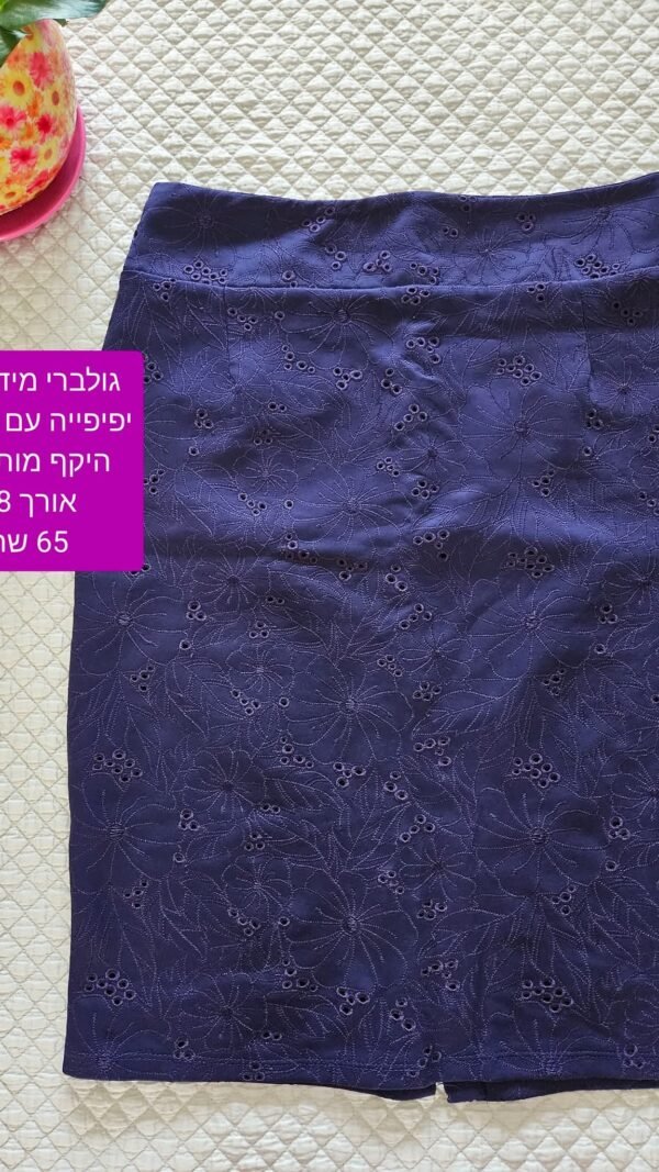 חצאית סגולה פרינט מהמם