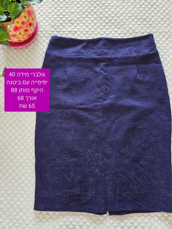 חצאית סגולה פרינט מהמם