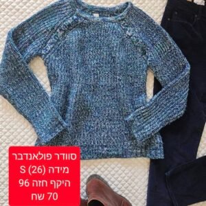 סוודר פולאנדבר