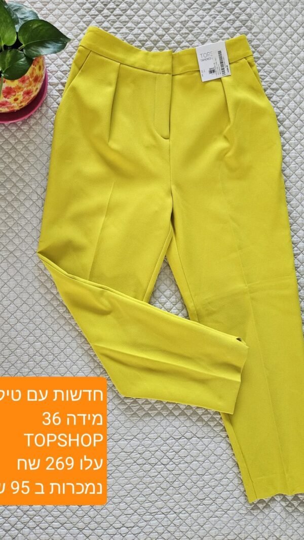 מכנסיים צהובות חדשות מכנסיים צהובות חדשות