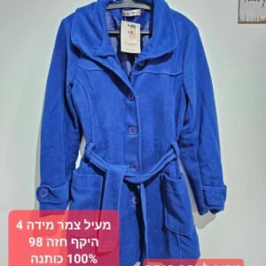 מעיל כותנה כחול