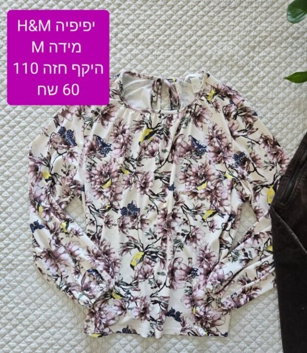 חולצה פרחונית נעימה