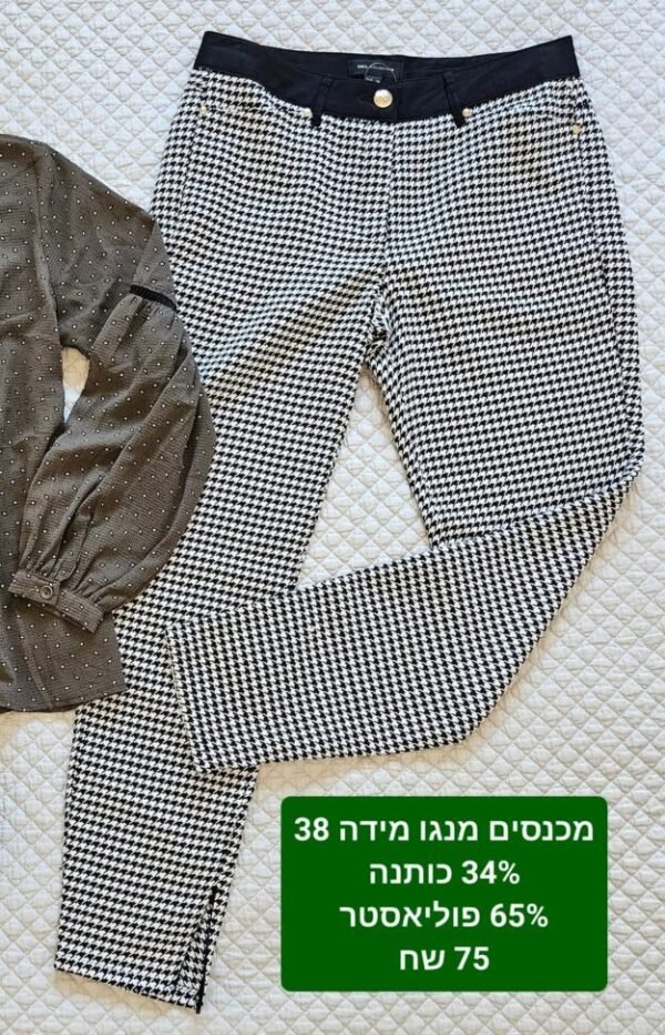 מכנסי פיפיטה