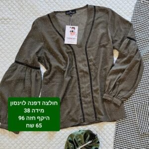 חולצה מיוחדת