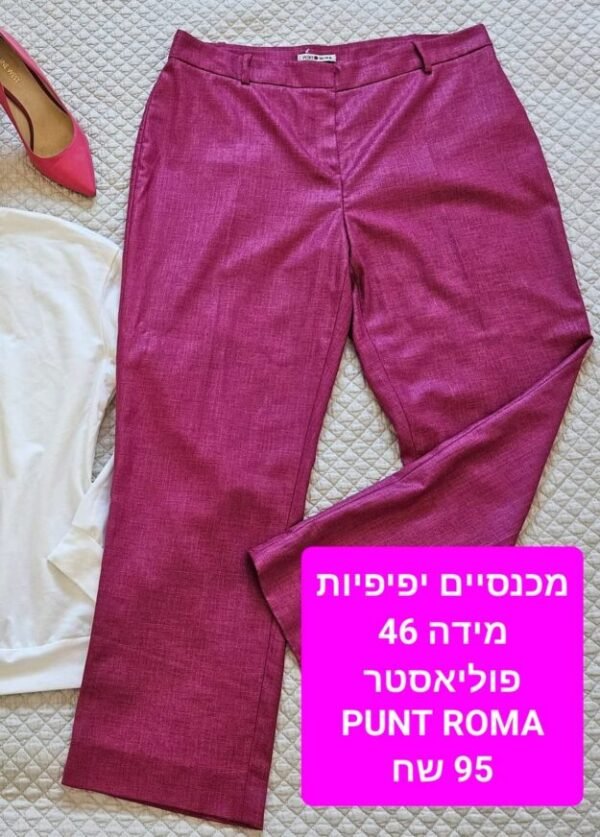 מכנס ורוד PUNT ROMA