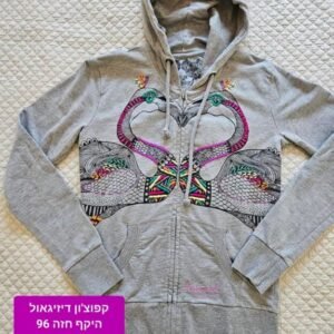 קפוצ'ון כותנה של דיזיגאול