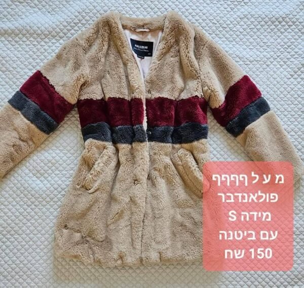 מעיל מהמם PULL&BEAR