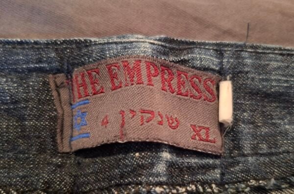 ג'ינס וינטג מתרחב מושלם