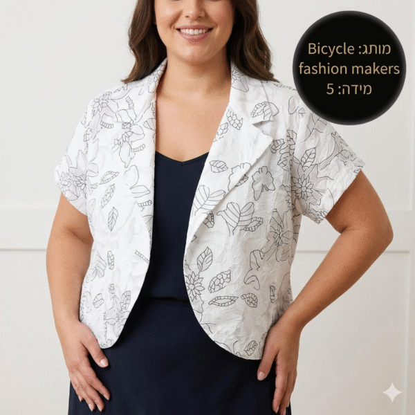 עליונית דקה מיוחדת Bicycle