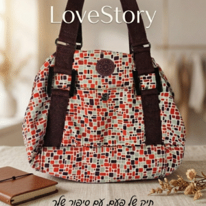 תיק מעלף של קיפלינג