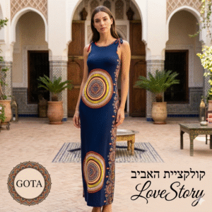 שמלה מיוחדת gota