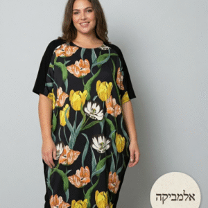 שמלה פרחונית אלמביקה