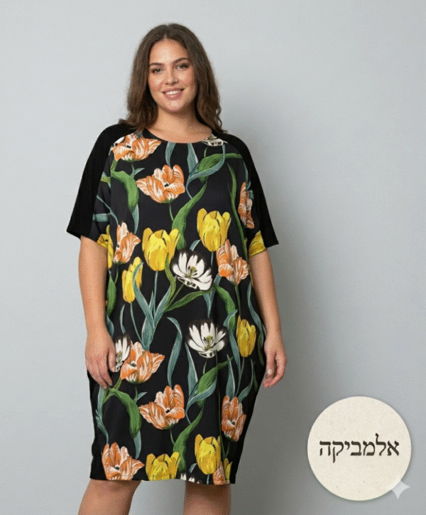 שמלה פרחונית אלמביקה