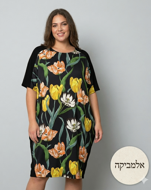 שמלה פרחונית אלמביקה