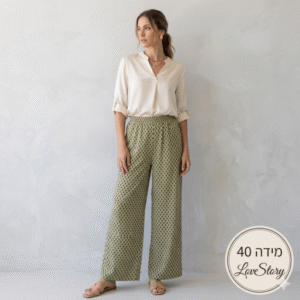 מכנסיים פרינט מהמם