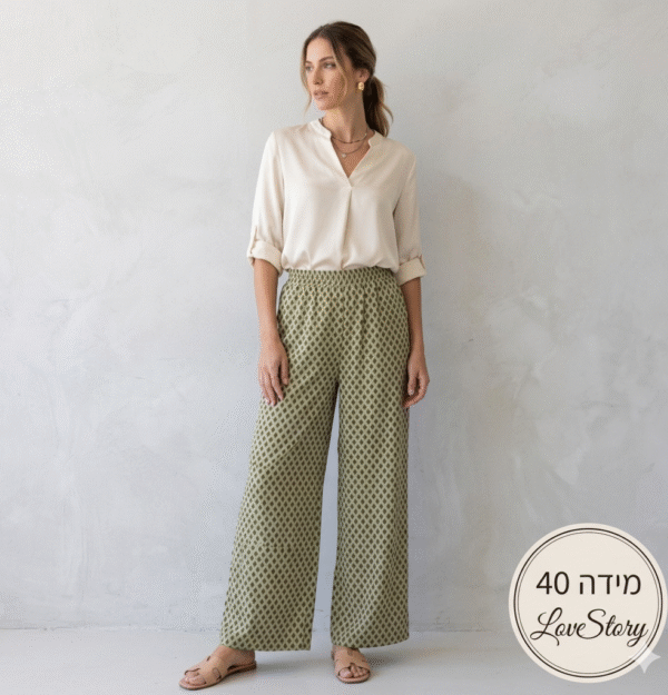 מכנסיים פרינט מהמם